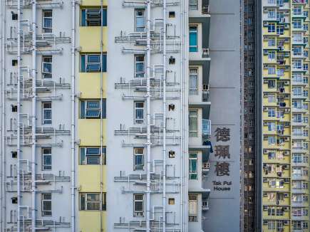 Kai Ching Estate (Choi Hung, Hong Kong)